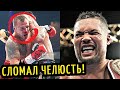 СЛОМАЛ ЧЕЛЮСТЬ! Джойс Удосрочил Хаммера, Бриедис-Опетайя! Слова После Боя!