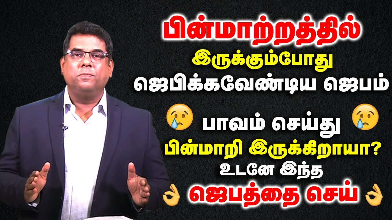       Tamil Christian message  BroMD Jegan