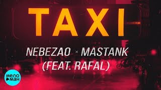 Nebezao & Mastank  - Taxi (feat  Rafal) (Official Audio 2018)