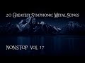 20 Greatest Symphonic Metal Songs NON STOP ★ VOL. 17