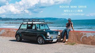 A luxurious day at a hamburger shop and cafe in Kamogawa - [Rover Mini] 4K