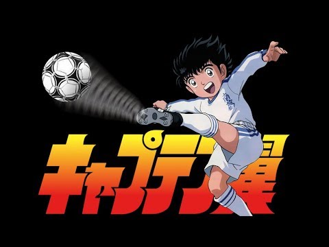 Captain Tsubasa Deutsch Captain Tsubasa Deutsch