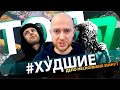 ДЭЛБИКИ 17 НЕЗАВИСИМОГО: РАУНД 3 | Дело нескольких минут для Оксимирона