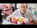 Wuhan Food【武汉小吃】征服奥地利吃货，武汉经典过早的热干面、豆皮到底有多好吃 Eng Sub