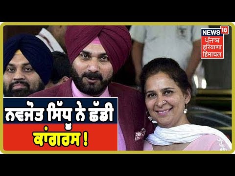 Navjot Sidhu ਤੇ Captain Amarinder Singh ਦੀ ਜੋੜੀ ਬਾਰੇ ਕੀਤੇ ਖੁਲਾਸੇ |