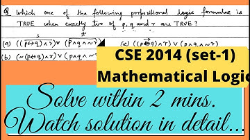 GATE CSE 2014 (set-1) solution | Mathematical Logic