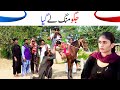 Jagu mang le gia  new comedy by layyah digital  comedy.s2023 comedy.s comedy2023