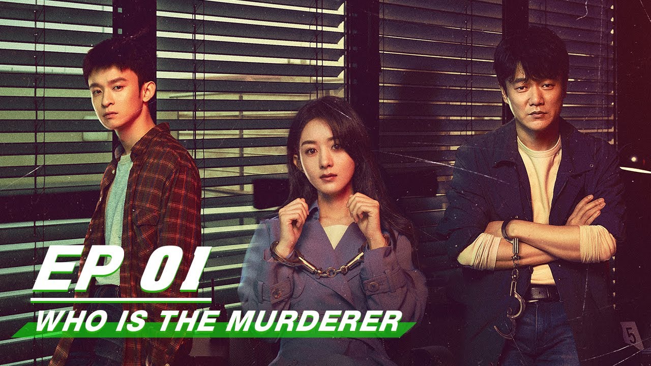 whois คือ Update New 【FULL】Who Is The Murderer EP01 | 谁是凶手 | Zhao Liying 赵丽颖, Xiao Yang 肖央, Dong Zijian 董子健 | iQiyi
