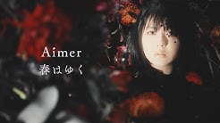 Aimer Official Youtube Channel Youtube