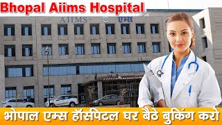 bhopal aiims hospital bhopal aiims hospital online booking 2022 aiims hospital bhopal 2022