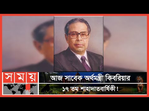 ভিডিও: এমএস বার্ন নিষেধাজ্ঞা প্রত্যাহার করা হয়েছে?