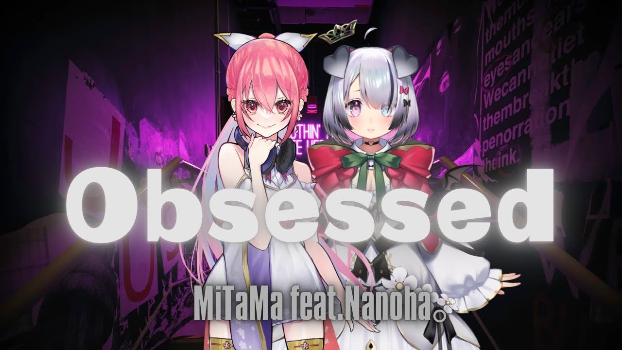 【 #vtuber 】Obsessed feat.Nanoha。【オリジナル曲】