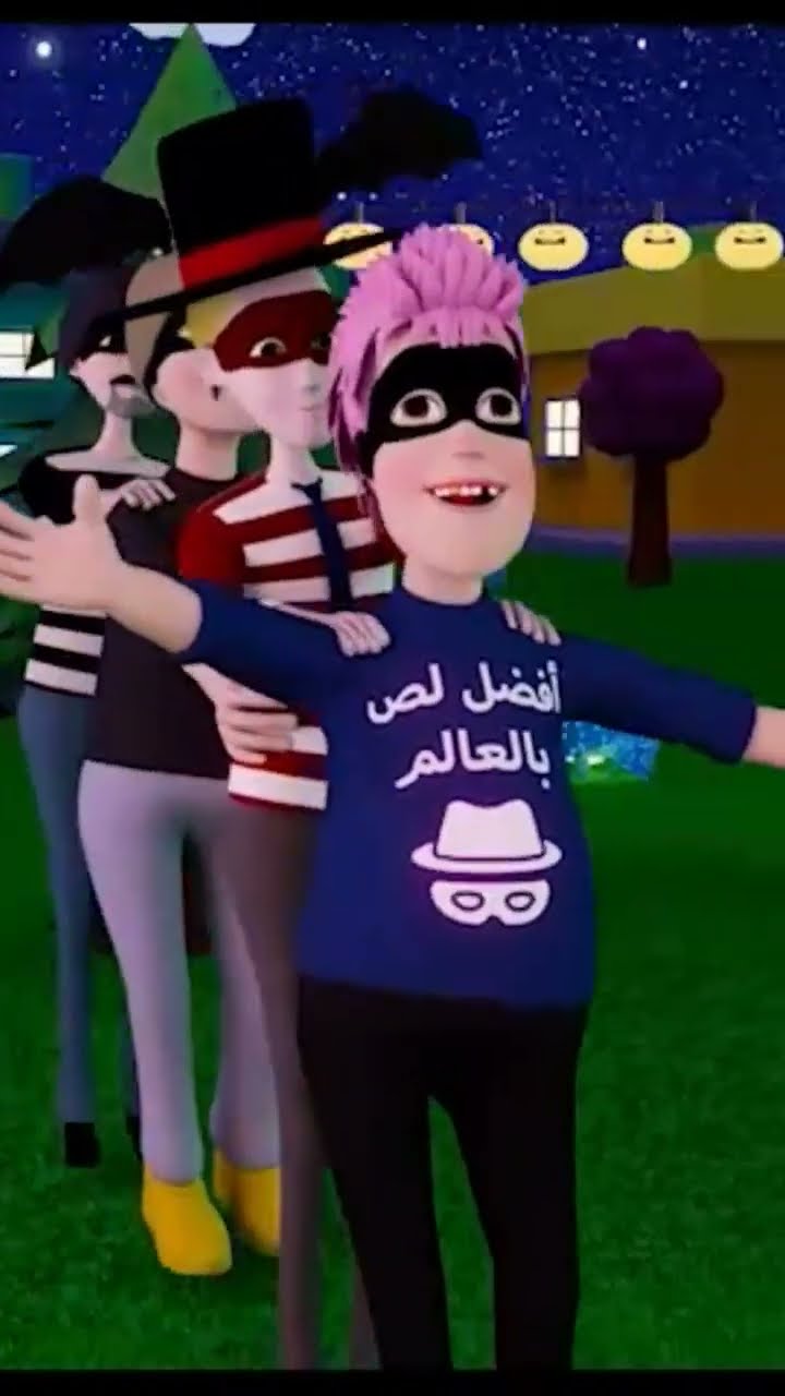 شوفوا قصة سوسو واللصوص