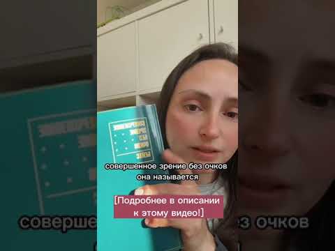 Видео: Как проверить свою простату: 13 шагов (с изображениями)