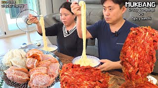 Download Lagu 🥵미친만두VS🔥절라매운불김치! 매운맛 진화용 시원한 콩국수 만들어 먹었어요! ㅣCrazy DumplingsVS🔥Spicy kimchiㅣMUKBANGㅣEATING SHOW MP3 Download Lagu 🥵미친만두VS🔥절라매운불김치! 매운맛 진화용 시원한 콩국수 만들어 먹었어요! ㅣCrazy DumplingsVS🔥Spicy kimchiㅣMUKBANGㅣEATING SHOW MP3