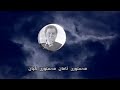 مەزهەری خاڵقی ـ مەستورێ