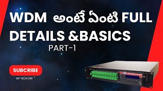 HOW TO WORK WITH WDM IN TELUGU | HOW TO USE WDM IN TELUGU | WDM BASICS IN TELUGU | WHAT IS WDM | PE