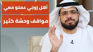 لفترة طويلة وأنا أعاني من أهل زوجي وإضطررت أن أبتعد عنهم، ماذا أفعل يا شيخ؟