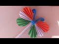 How to make Tri-colour independence day | Indian Flag paper folding butterfly 🦋