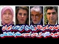 تهدید امریکا و پاسخ کوبنده ایران تجربه فائزه هاشمی از زندان اظهارات بی سابقه مقام ارشد اطلاعاتی 