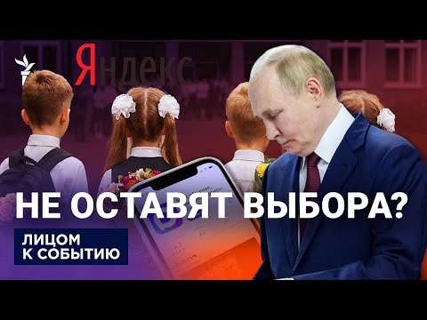 YouTube видео