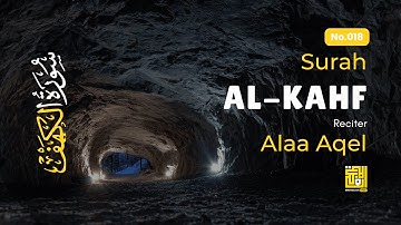 SURAH AL KAHF سورة الكهف | This Voice will CALM your HEART إن شاء الله ✦ Alaa Aqel