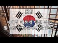 [충격 단독] 혜성사주, 이재명 대통령 당선 예언 적중! 대한민국 운명은 어디로?