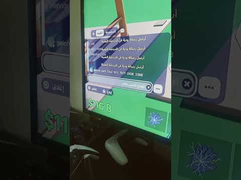 كودات ماب السرقة في فورت نايت 