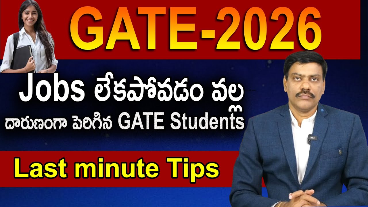 GATE-2026Jobs లేకపోవడం వల్లదారుణంగా పెరిగినGATE Students Last minute Tips | DR . A. SATISH