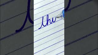 “this” How to write English cursive writing daily usable words | cursive handwriting practice