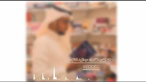 تلاوة حجازية مؤثرة | واتقوا يوما ترجعون فيه إلى الله.. | للقارئ عبد المجيد الهاشمي