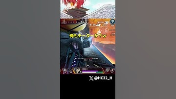 『CS企画』ゴースティングチーター現るｗｗｗｗｗｗ [APEX] #shorts