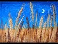 Рисуем пшеничное поле. Правополушарное рисование