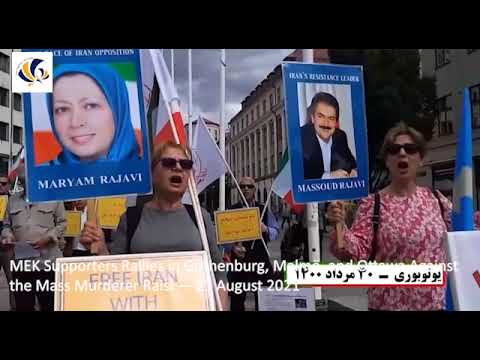 MEK Supporters Rallies in Gothenburg, Malmö, and Ottawa -21August 2021