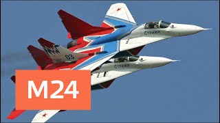 Репетиция летной части парада к 9 мая стартует на полигоне Алабино - Москва 24 Репетиция летной части парада к 9 мая стартует на полигоне Алабино - Москва 24