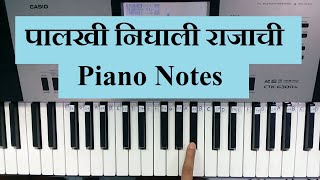 Video thumbnail of "how to learn fast || Palkhi Nighali Rajachi || Piano Tutorial || Piano notes"