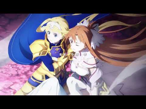 Sword Art Online Alicization War Of Underworld Re Zero Season 2 Op Realize Youtube
