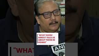 Chandrababu Naidu arrest | Manoj Jha targets Jagan Mohan Reddy's government in Andhra Pradesh screenshot 3