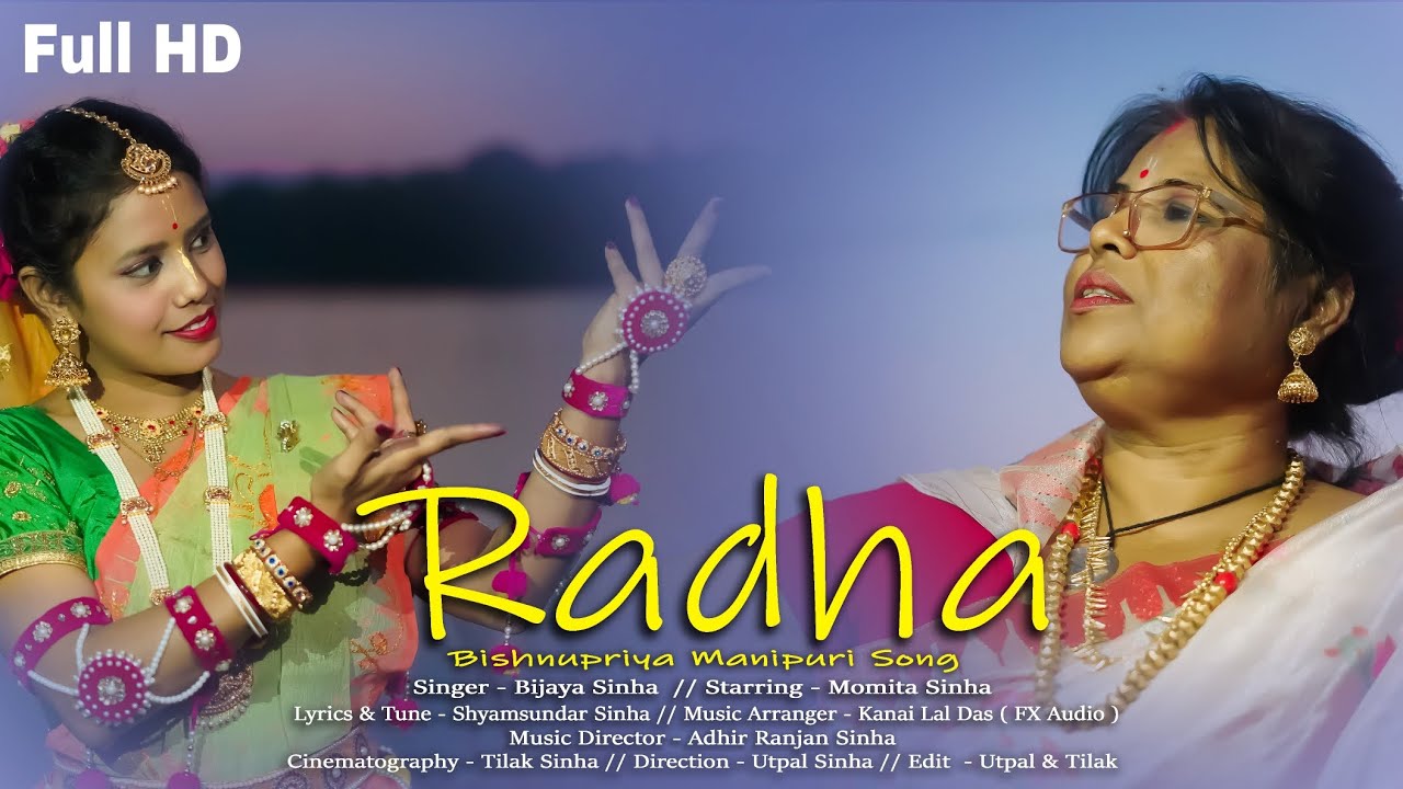 Radha  official Bishnupriya Manipuri Song  bijayamusic