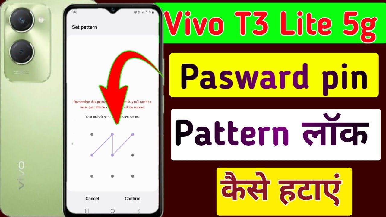 T3 Light Pattern Vivo T3 Lite 5g me screen lock pattern kaise hataye//how to remove ...