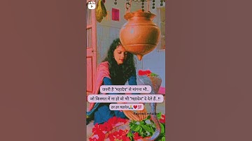 🔱Shiv ji status//☘️🌸Bholenath status// shivji WhatsApp status#sorts #shorts