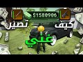 كيف تصير غني في ماب بلوكسبين كيف تجيب أسلحة ذهبية با أسهل طريقة    
