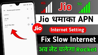Jio Gaming APN Settings | Jio Network Problem | Jio Apn Settings 2025