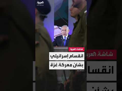 تطورات العملية العسكرية الإسرائيلية في غزة وتبادل الأسرى