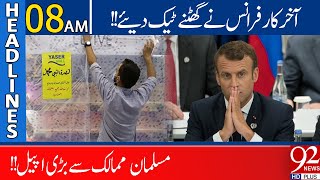 France | Headlines | 08:00 AM | 26 October 2020 | 92NewsHD