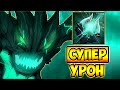 СУПЕР УРОН ОТ 1 СКИЛЛА! ОД 7.28 ДОТА 2 – OUTWORLD DESTROYER 7.28 DOTA 2