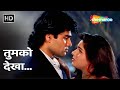 Tumko Dekha Aur Ho Gaya | Sunil Shetty, Mamta Kulkarni | Kumar Sanu | Alka Yagnik | Romantic Songs
