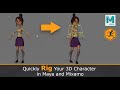 Quickly Rig your 3D Character in Maya and Maximo