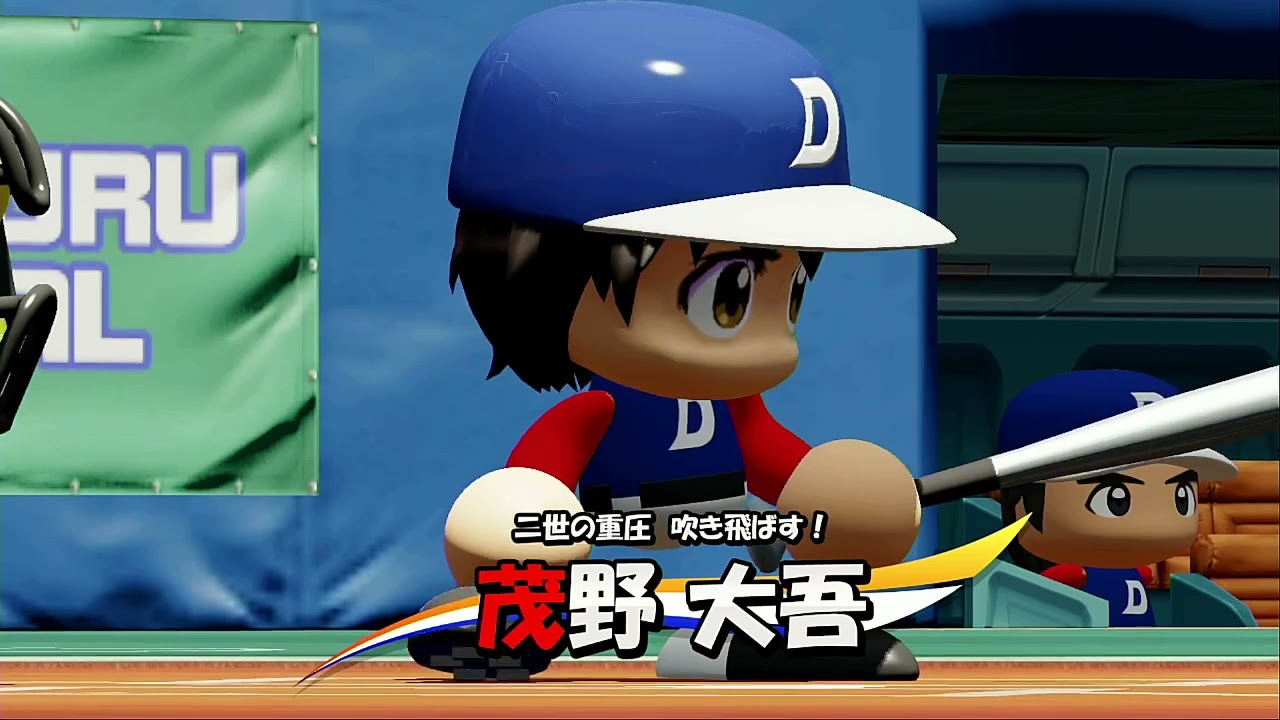 アプデで追加された三船ドルフィンズを倒すぞ パワフェス パワプロ21 Youtube