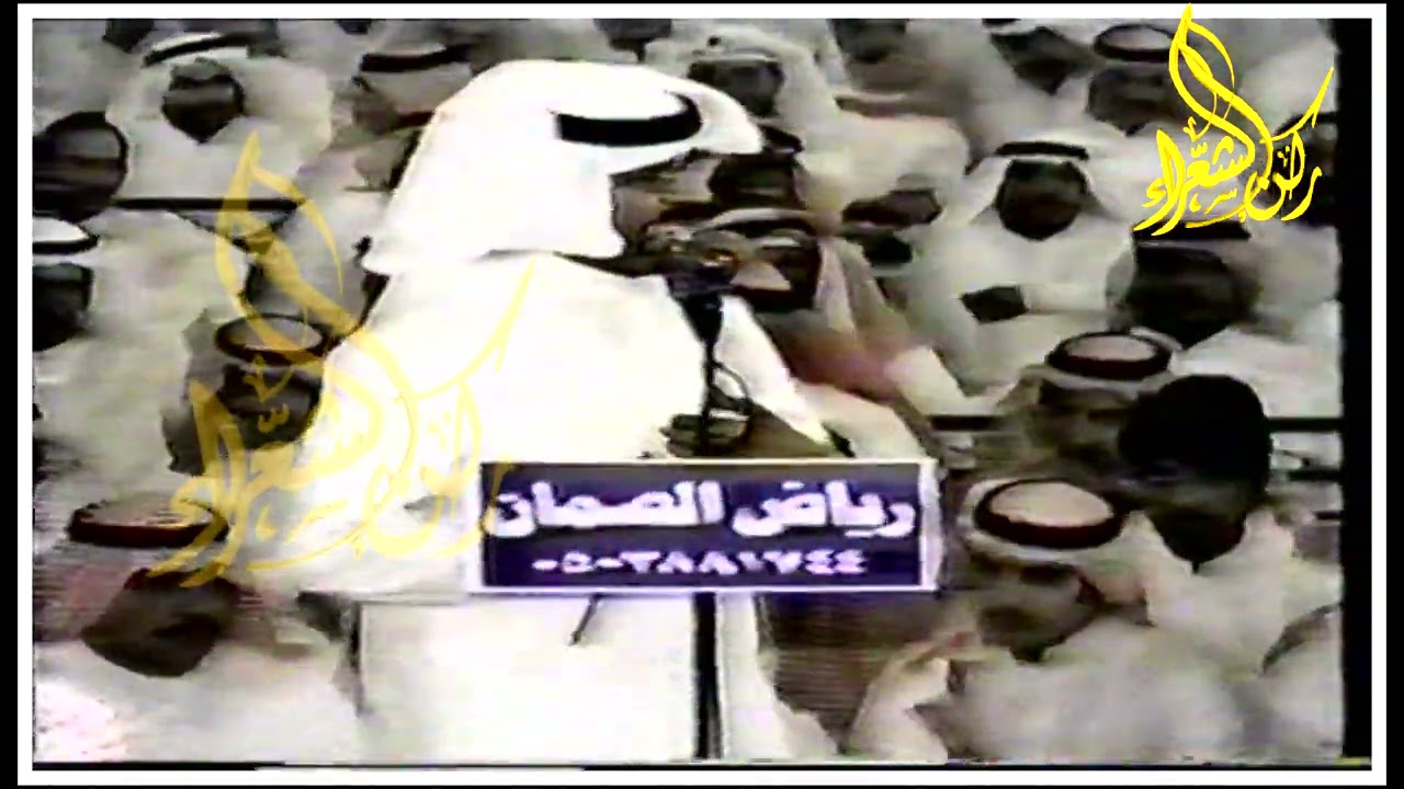 (7) رباعيه // تركي 2000 / زيد العضيله / بن عتقان / ابراهيم الشيخي ( الكويت 1428/8/23 )
